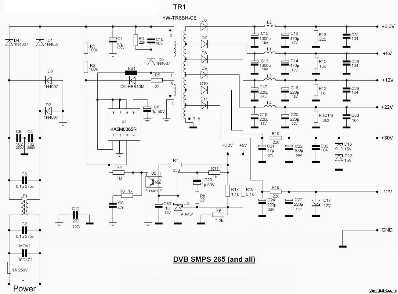 Dmo265r схема включения