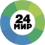 мир 24