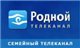 родной