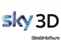 титаник в 3d